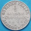 Монета Пруссия 1/2 гроша 1846 год. Серебро. А
