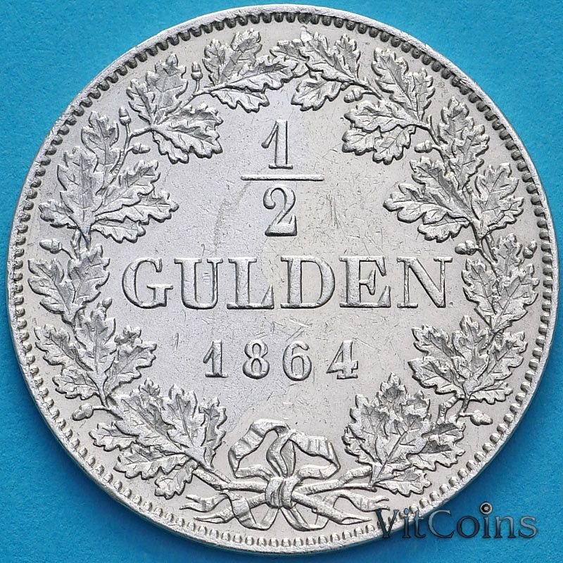 Монета Вюртемберг, 1/2 гульдена 1864 год. Серебро.