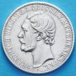 Монета Германии 1 талер 1870 год. Серебро.