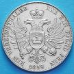 Монета Германии 1 талер 1859 год. Серебро.