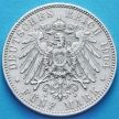 Саксония-Альбертина, Германия 5 марок 1904 год. Серебро.