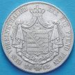 Монета Германии 1 талер 1862 год. Серебро.