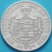 Монета Гессен-Кассель, Германия 1 таллер 1859 год. Серебро.