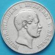 Монета Гессен-Кассель, Германия 1 таллер 1859 год. Серебро.