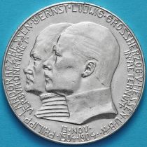 Гессен, Германия 5 марок 1904 год. Серебро.