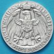 Монета Пруссии 3 марки 1910 год. Берлинский университет. Серебро. №1