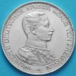Монета Пруссии 3 марки 1914 год. Серебро