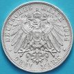 Монета Вюртемберга 3 марки 1914 год. Вильгельм II. Серебро.