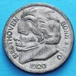 Монета Германии 10 пфеннигов 1920 год. Нотгельд Бонн.
