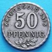 Монета Германии 50 пфеннигов 1918 год. Нотгельд Гельзенкирхен.