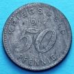 Монета Германии 50 пфеннигов 1917 год. Нотгельд Бармен.