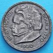 Монета Германии 50 пфеннигов 1920 год. Нотгельд Бонн.