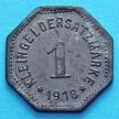 Монета Германии 1 пфенниг 1918 год. Нотгельд Хоф.