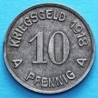 Монета Германии 10 пфеннигов 1918 год. Нотгельд Люденшайд.