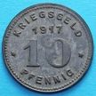 Монета Германии 10 пфеннигов 1917 год. Нотгельд Виттен.