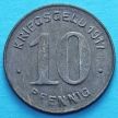 Монета Германии 10 пфеннигов 1917 год. Нотгельд Эльберфельд.