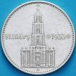 Монета Германия 2 марки 1934 год. Кирха. А.