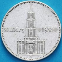 Германия 2 марки 1934 год. Кирха. А
