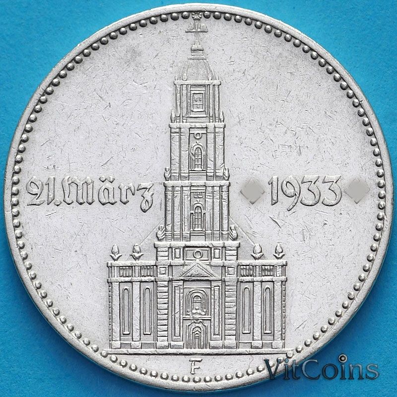 Монета Германия 2 марки 1934 год. Кирха. F.