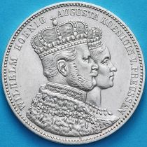 Пруссия 1 талер 1861 год. Серебро. Коронация Вильгельма и Августы.