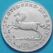 Монета Германия, Брауншвейг Вольфенбюттель 2/3 талера 1789 год. Серебро.