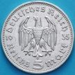 Монета Германия 5 рейхсмарок 1935 год. Серебро. Монетный двор Карлсруэ