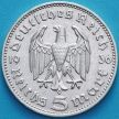 Монета Германия 5 рейхсмарок 1936 год. Серебро. Монетный двор Карлсруэ
