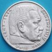 Монета Германия 5 рейхсмарок 1936 год. Серебро. Монетный двор Берлин.