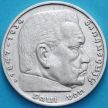 Монета Германия 5 рейхсмарок 1935 год. Серебро. Монетный двор Мюнхен.