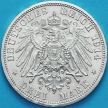 Монета Германии 3 марки 1914 год. Серебро.