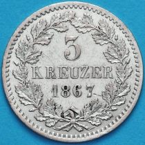 Баден, Германия, 3 крейцера 1867 год. Серебро.