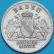 Монета Баден, Германия, 3 крейцера 1867 год. Серебро.
