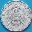 Монета Германии 3 марки 1910 год. Серебро J.