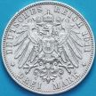 Монета Германии 3 марки 1911 год. Серебро J.