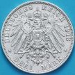 Монета Германии 3 марки 1913 год. Серебро J.