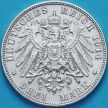 Монета Германии 3 марки 1914 год. Серебро J.