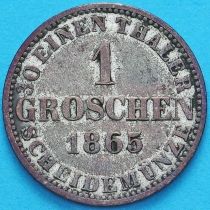 Ганновер, Германия 1 грош 1865 год. Серебро.