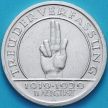 Монета Германия 5 рейхсмарок 1929 год. Веймарская конституция. Серебро. А.