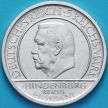 Монета Германия 5 рейхсмарок 1929 год. Веймарская конституция. Серебро. А.