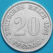 Монета Германия 20 пфеннигов 1874 год. А. Серебро.