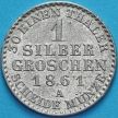 Монета Пруссия 1 грош 1861 год. Серебро.