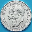 Монета Пруссии 3 марки 1911 год. Бреславский университет. Серебро