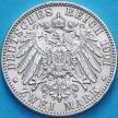 Монета Пруссия 2 марки 1901 год. 200 лет Пруссии. Серебро. 