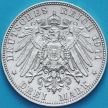Монета Германии 3 марки 1911 год. Серебро.