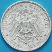Монета Вюртемберг 3 марки 1911 год. Вильгельм II. Серебро.