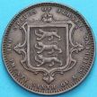Монета Джерси 1/26 шиллинга 1871 год. Виктория.