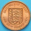 Монета Джерси 1 новый пенни 1971 год.