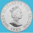 Монета Джерси 2 фунта 1995 год. 50 лет победы во Второй Мировой Войне