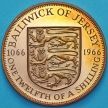 Монета Джерси 1/12 шиллинг 1966 год. 900 лет битве при Гастингсе. Пруф
