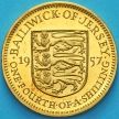 Монета Джерси 1/4 шиллинга 1957 год. Пруф